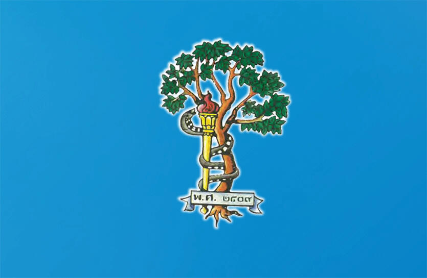 โลโก้เริ่มต้น สมาคมออร์โธปิดิคส์ กระดูกหัก,กระดูกพรุน,สมาคมออร์โธปิดิคส์